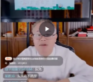 夏光明弟子德镜老师断六亲藏箱秘法视频11集