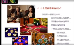小树塔罗牌-塔罗心法学习班+牌意讲解（视频+经典塔罗电子书+图片资料）