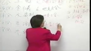 黄梓微-精进的八字教程视频4集