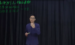 无观周易时空信息学–梅花易数预测学