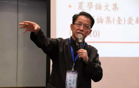 刘君祖｜易经入门与占卦解卦