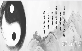 中国数术学基础知识入门讲座