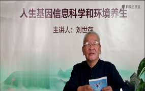 刘世存弟子三次面授培训(5个小班次)近十万元全部课堂合集368页