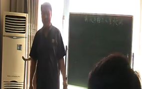 戴建华新派手相视频+资料全集