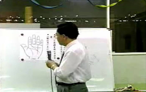 林盛翰-手相教学视频11集+资料