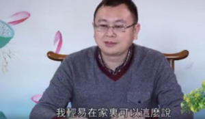 秦东魁上乘环境学理论视频全集41集+录音48集