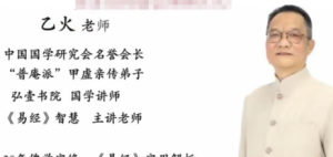 易经实用解析之居家风水妙法