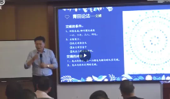 玉函阳宅风水视频46集