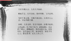 杜宇萧小六壬初级+高级班+寒窑赋