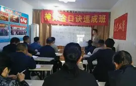 姜智元-《神算金口诀预测盘》视频1集