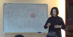 周素丽天机八字命理弟子密训版讲座