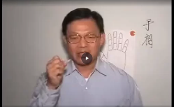 翁向宏4套面相课程大全