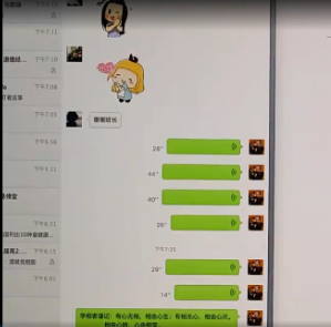 隗靖老师2016年面相班第三期