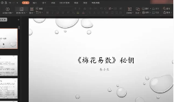 易小生 梅花易数直播课程13集