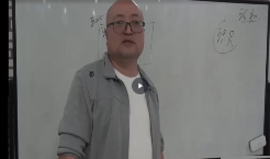 陈春林2017年皇极梅花观物面授班视频39集