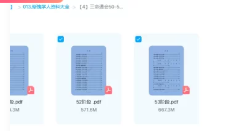 惭愧学人《三命通会》讲座录音