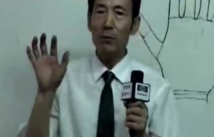王守志-手诊疾病讲座视频5集